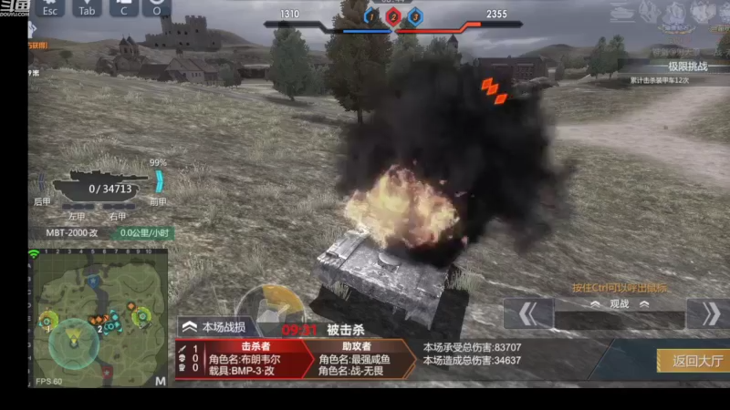 【2022-09-28 17点场】神怒布雷多：神怒布雷多的直播间