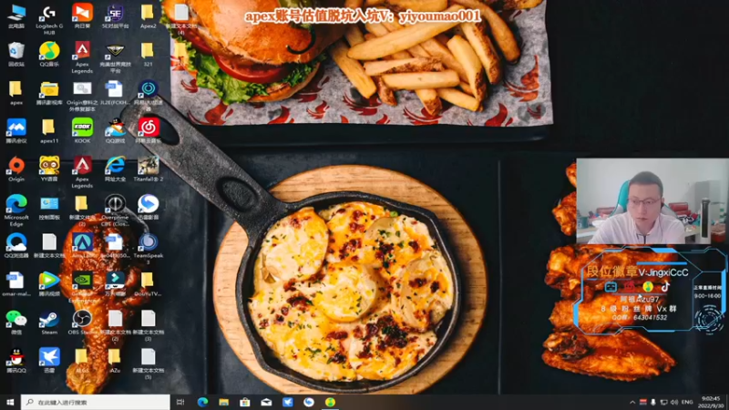 【2022-09-30 09点场】阿祖AZu2tap：猎排gogogo！！！