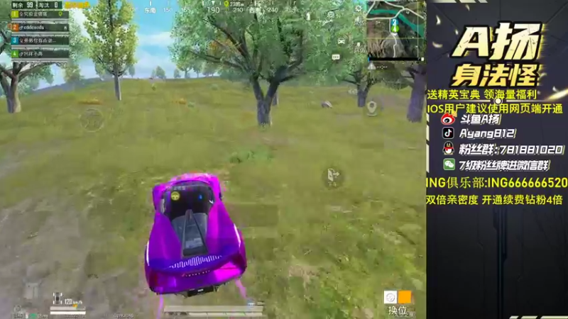 【2022-09-30 13点场】A扬丷：《4排上战神》