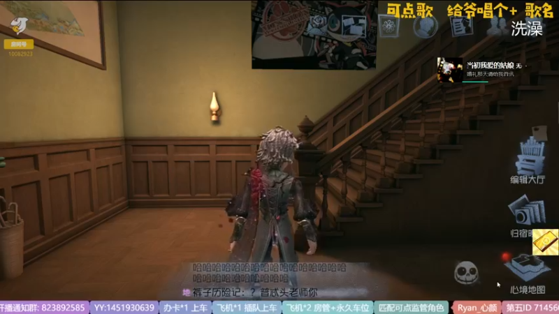 【2022-09-29 20点场】Ryan心颜：[双倍亲密度]快来看我玩游戏