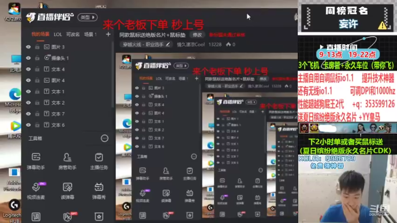 【2022-09-29 18点场】情久凄凉Cool：同款鼠标送同款鼠标垫+绝版永久名片