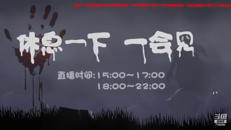 【2022-09-28 17点场】黑叔叔H：【黑叔叔】恐怖惊悚冒险剧情游戏