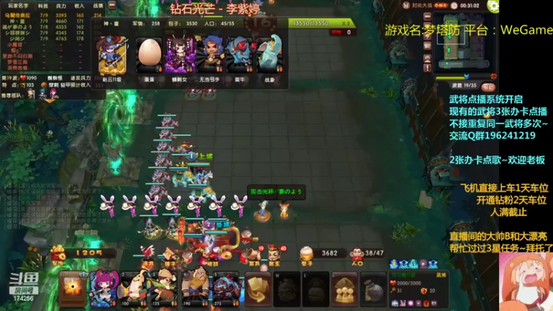 【2022-09-29 20点场】皮小乌：乌：出现吧~皮卡乌！