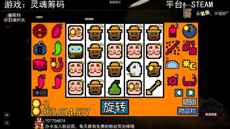 【2022-09-29 02点场】疯狂续命：沙石镇时光 逛一逛~
