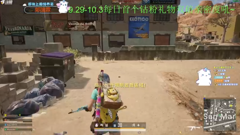 【2022-09-29 00点场】爱吃包谷的新一酱ye：【钻石双倍】哇偶～可爱的新酱