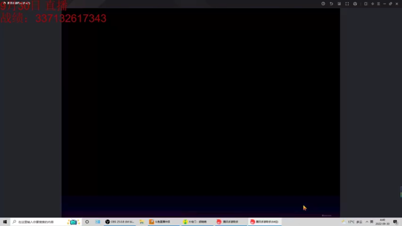 【2022-09-30 04点场】饺灬灬子：王者千分冲第一！