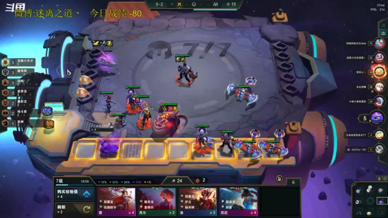 【2022-09-30 10点场】迷离之道丶：迷离劫：峡谷之巅