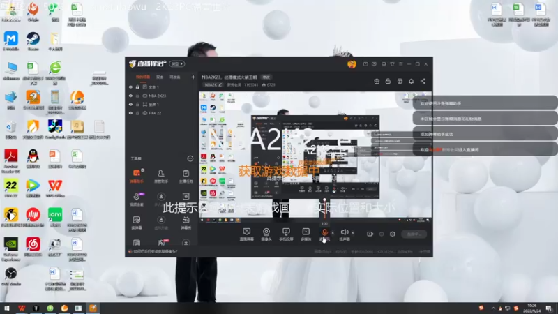 【2022-09-24 10点场】新秀老吴：NBA2K23，经理模式火箭王朝