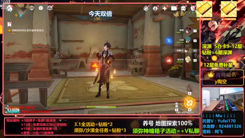 【2022-09-29 22点场】阿飞Munian：【3.1探索剧情】【免费补星】