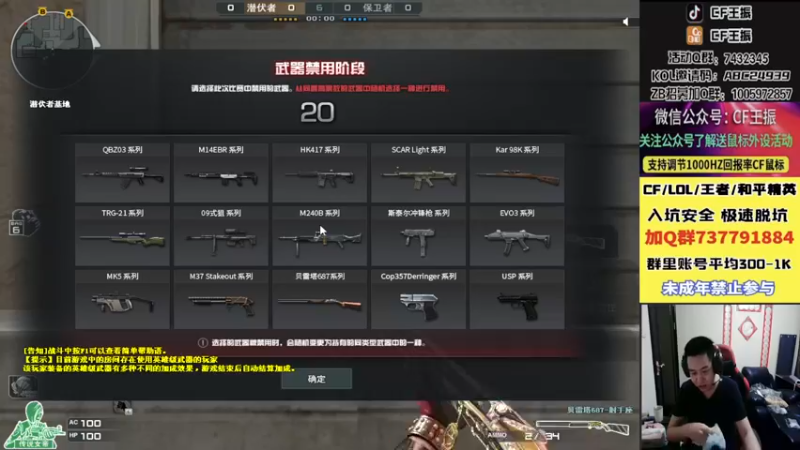 【2022-09-30 01点场】CF王振：最远的你们是我最近的爱`-`
