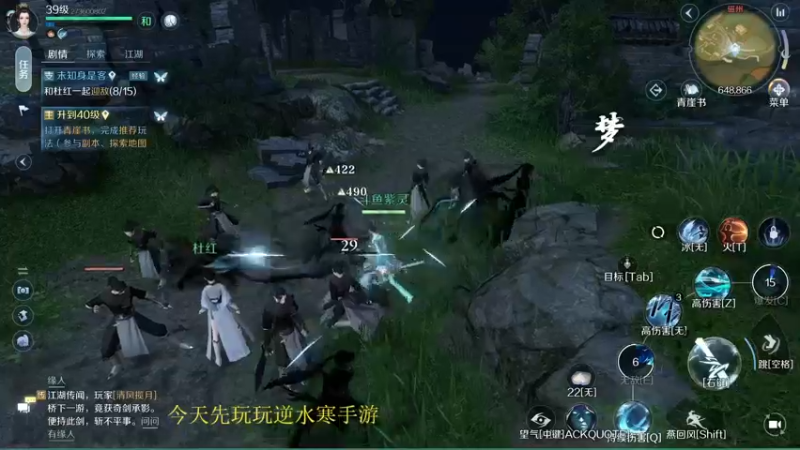 【2022-09-30 17点场】紫灵z：紫灵:开荒玩一玩