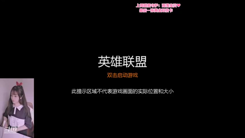 【2022-09-29 17点场】最初的可可：黑色玫瑰乱斗组排❤有车位