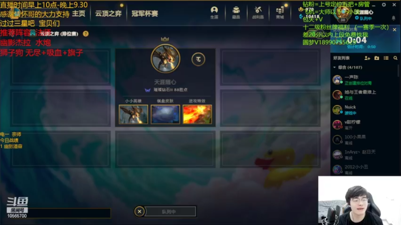 【2022-09-30 12点场】四川云顶棋圣小志：暗灵刺  幽影婕拉~ 电一冲王者！！！