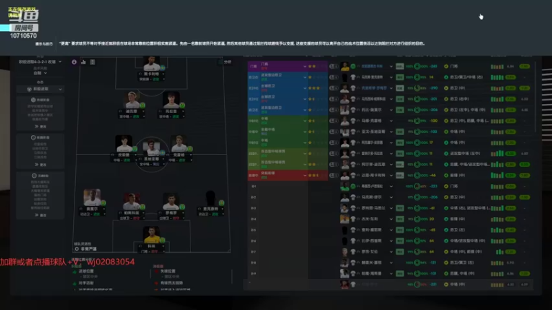【2022-09-29 21点场】吉良上总介：新档:热刺，圣诞树，从零开始设置战术