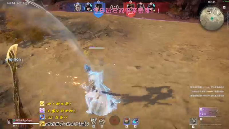 【2022-09-29 22点场】sysyu：【双倍】永劫无间噩梦人机上线，体验一波！