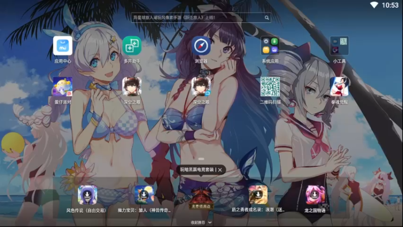 【2022-09-29 10点场】欧根er：【深空之眼】新版本1.4百年盛典开服！