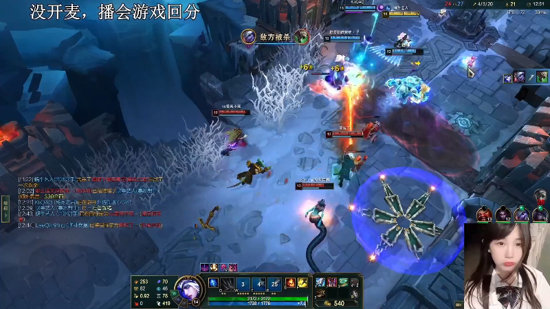 【二次元】Misa喵老师的精彩时刻 20220930 13点场