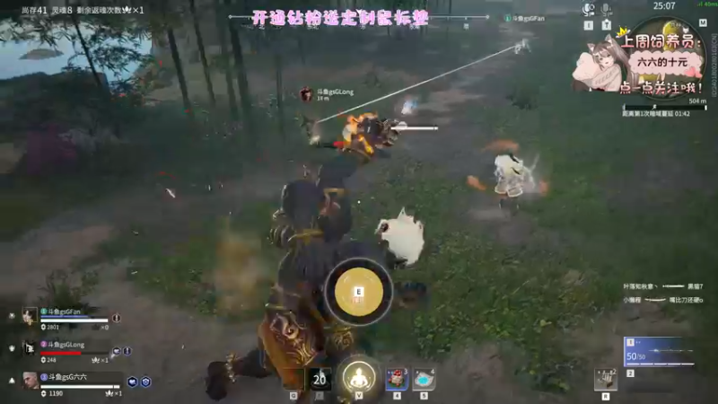 【2022-09-29 23点场】六六明天吃什么：【l六六six】秋天短到没有