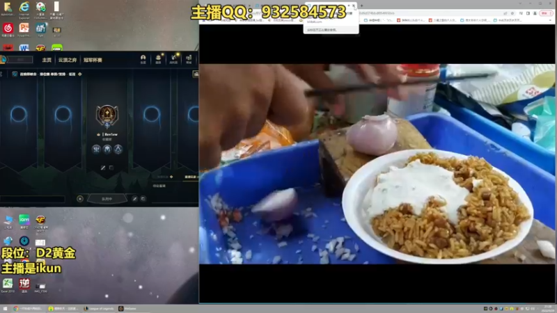 【2022-09-29 21点场】凉风亚索yasuo：亚索永恩天花板~