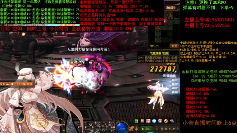 【2022-09-30 17点场】红眼小奎：回归帮金秋打造毕业 碰瓷金秋土罐