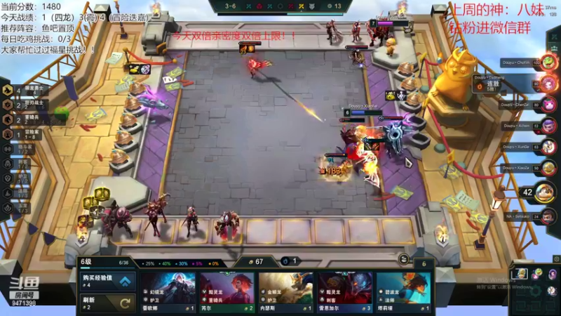 【2022-09-30 19点场】NB丶小飞：小飞：七点国际主播对抗赛决赛！！