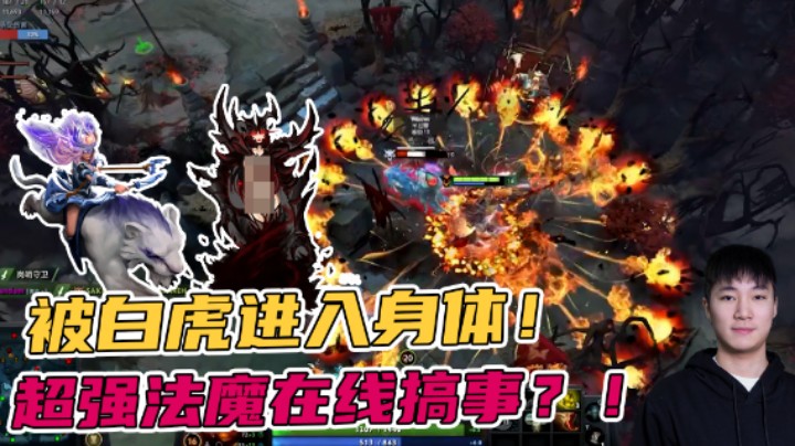 【天梯第一AQ本周高光集锦】被白虎进入身体，超强法魔在线搞事！？