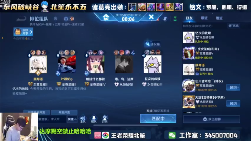 【2022-09-30 15点场】北笙：挑战四天冲达摩小国（第二天）