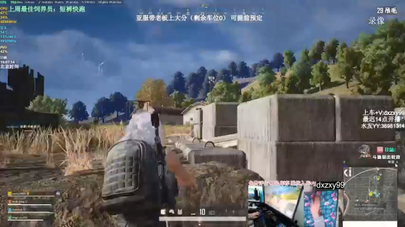 【2022-09-30 13点场】狙击教官：狙击手回归！！