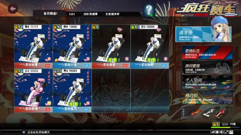 【2022-09-29 20点场】苼丗初夏：偶尔玩玩。。。