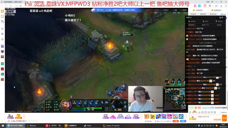 【2022-09-30 18点场】峡谷杀神酱油瓶：连续三年第一野区教学！