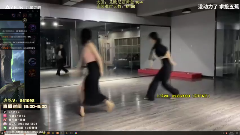 【2022-09-30 21点场】狗康Bfate丶：不灭5000血巨人皎月一打5教学！