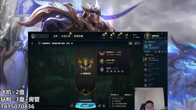 【2022-09-30 12点场】店长盖伦：直播 狂风暴击流盖伦