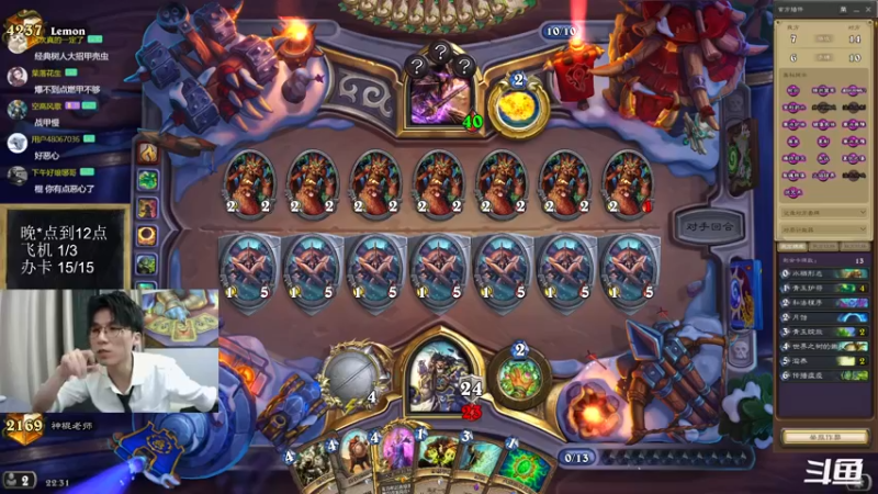 【2022-09-29 22点场】神棍老师麦迪文：神棍老师：偶尔迟到的直播间