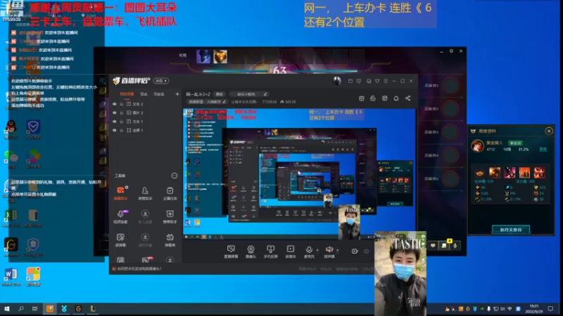【2022-09-29 19点场】山有木兮木无期丶：网一乱斗3=2