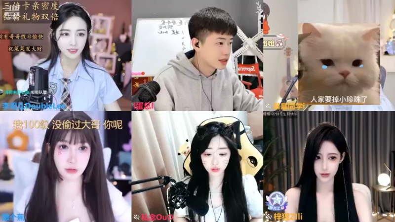 【2022-09-30 15点场】李哥儿DoubleLee：先看清我在喜欢我