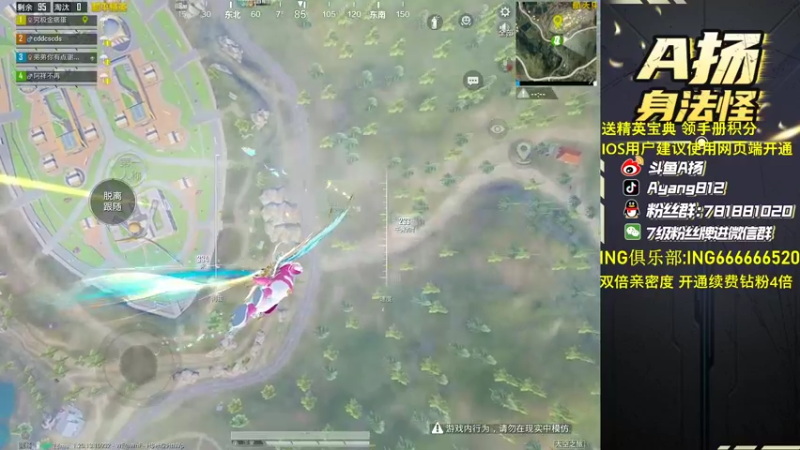 【2022-09-30 20点场】A扬丷：《4排上战神》