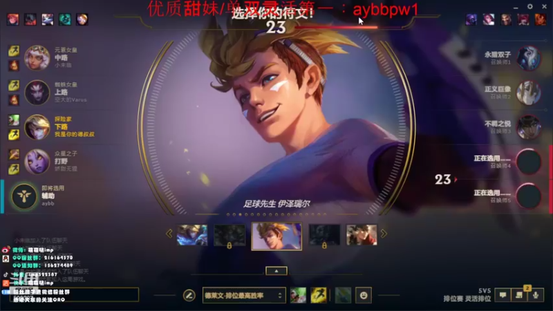【2022-09-30 20点场】impOUO：30号可能休息哦就是可能
