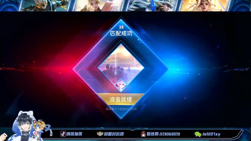 【2022-09-29 20点场】清风孙策：全网最高战力孙策巅峰赛