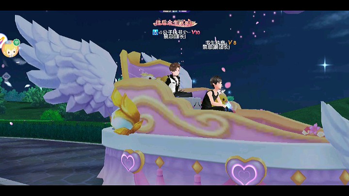 公子执书发布了一个斗鱼视频2022-09-30