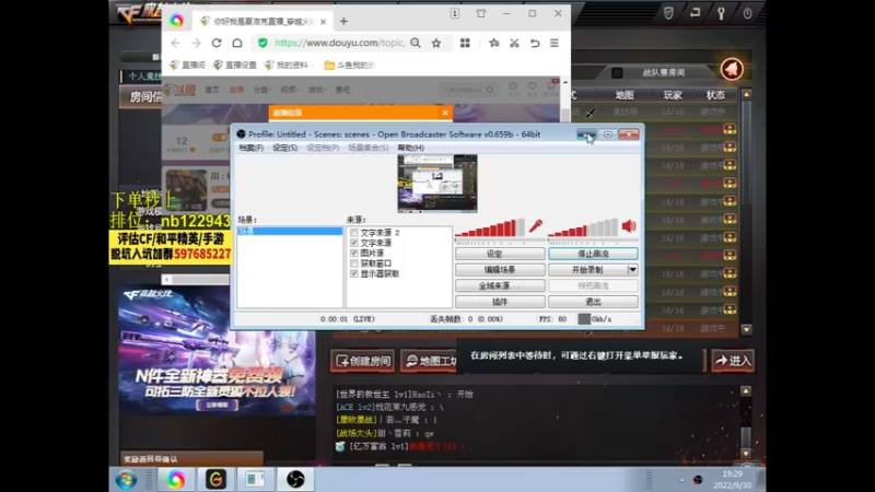 【2022-09-30 19点场】你好我是夏洛克：川：收女徒弟