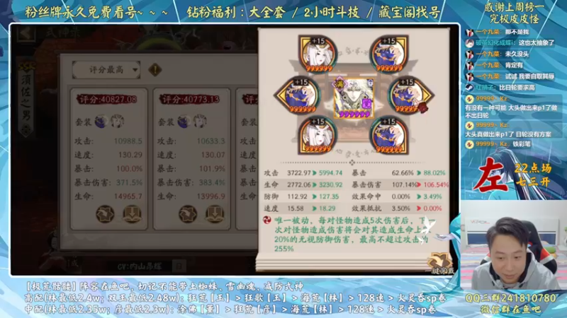 【2022-09-29 23点场】血墨丶：血墨：对弈King！