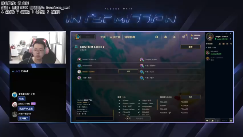 【2022-09-30 17点场】迅哥丶雨霖铃：五点表演赛！七点决赛！