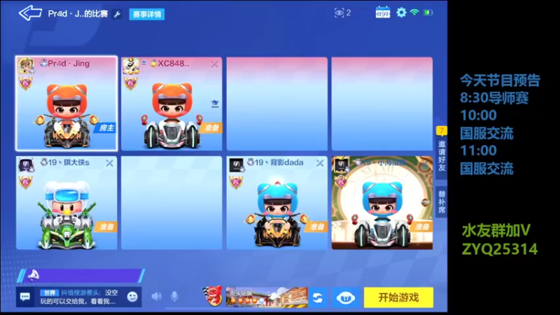 【2022-09-29 23点场】DY主演：感谢阿若26级紫牌支持！