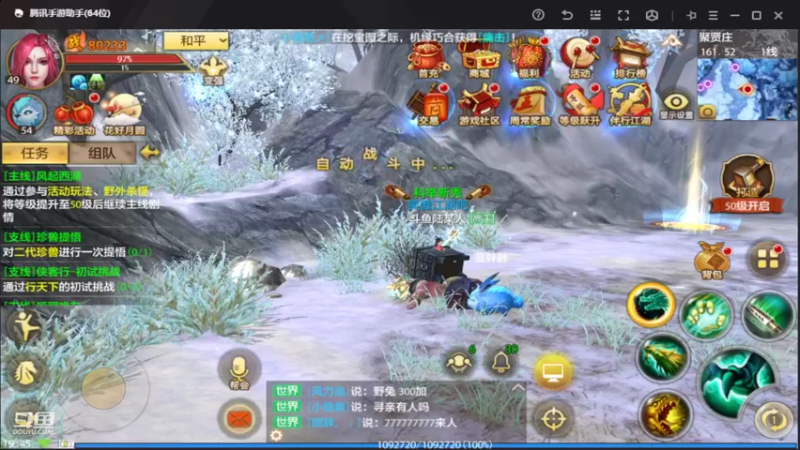【2022-09-29 19点场】111陆某人：天龙挺好玩