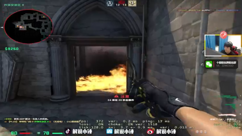 【2022-09-29 21点场】CSGO解说伟伟：直播 液体 VS MOUZ BO3