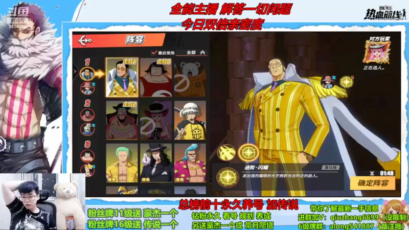 【2022-09-27 19点场】王阿龙大魔王：有问必答直播间哦