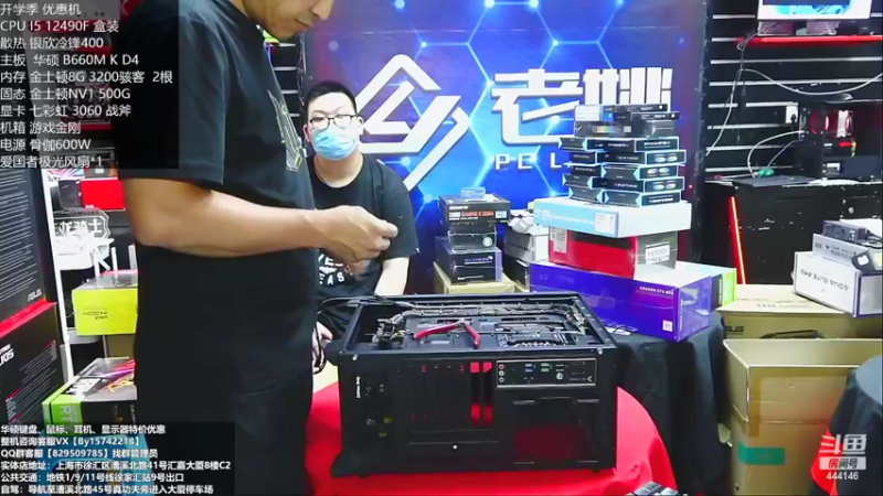 【2022-09-30 13点场】上海老姚：开学季特惠季