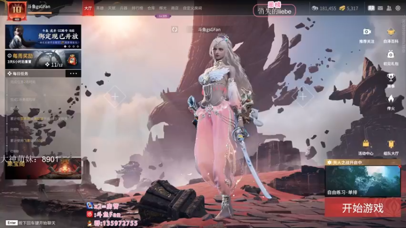 【2022-09-29 21点场】NRK丶反神：记得续一下牌子爱你们嗷