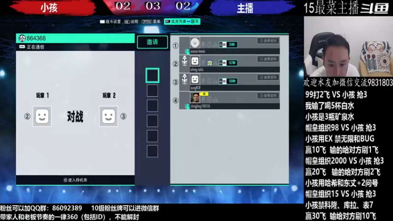 【2022-09-30 19点场】武汉程龙：程龙：憧憬传媒独家冠名
