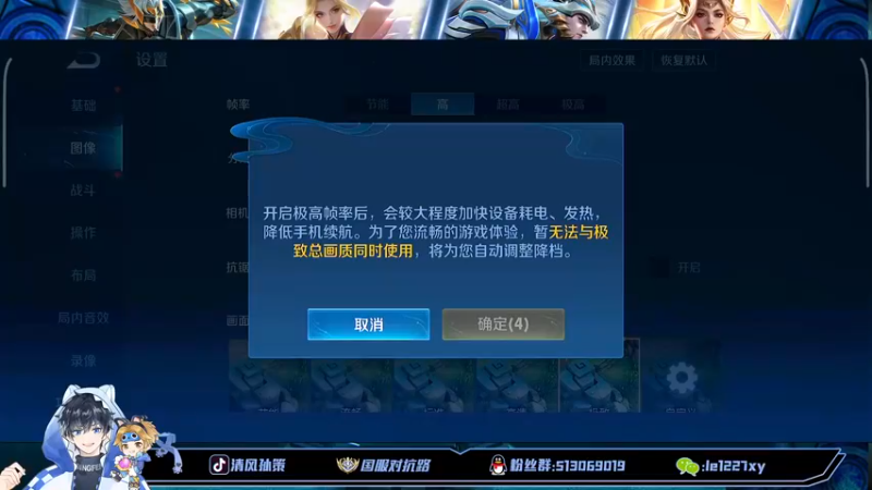 【2022-09-30 13点场】清风孙策：全网最高战力孙策巅峰赛